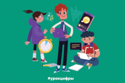 Школьники Владимирской области узнают, как связаны музыка и ИТ