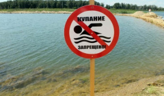 Информация о местах, запрещенных для купания, на водных объектах, расположенных в районе ЗАТО г. Радужный Владимирской области