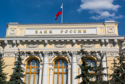 Владимирских предпринимателей приглашают на ежегодную конференцию поставщиков Банка России
