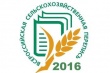 Всероссийская сельскохозяйственная перепись 2016 года.