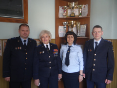 56 лет со дня образования следственных органов  в системе МВД Российской Федерации   