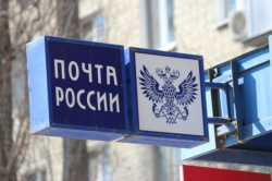 Почта России во Владимирской области досрочно выплатила пенсии жителями, оказавшимся в зоне предполагаемого подтопления 