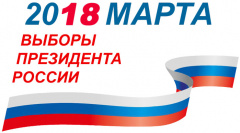 Совет Федерации принял Постановление о назначении выборов Президента Российской Федерации