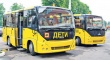 Об организованных перевозках групп детей автобусами