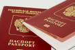 О признании действительным паспорта гражданина РФ