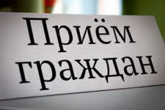 День общероссийского приема граждан  в Кадастровой палате по Владимирской области