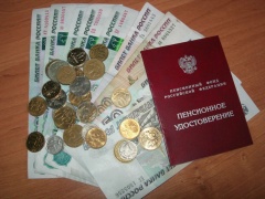 Пенсия в апреле в красноярске