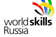 Открытый региональный чемпионат «Молодые профессионалы» по стандартам WorldSkill