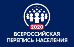 Бренд всероссийской переписи населения получил международное признание