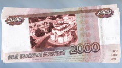 Город Владимир прошел первый этап голосования за символы для новых российских банкнот 