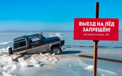 Информация для населения о запрете выезда автотранспорта на лед