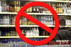 Ограничивается розничная продажа алкогольной продукции во Владимирской области на время режима повышенной готовности