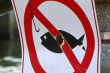 Запрет на вылов рыбы
