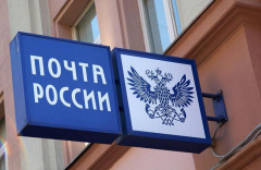 Выплата пенсий и социальных пособий в праздничные дни января