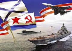 С Днём Военно-морского флота!