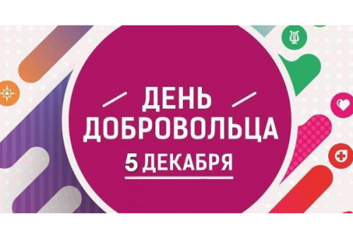 Поблагодарили за бескорыстный труд
