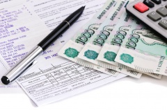 Просим произвести предварительную оплату