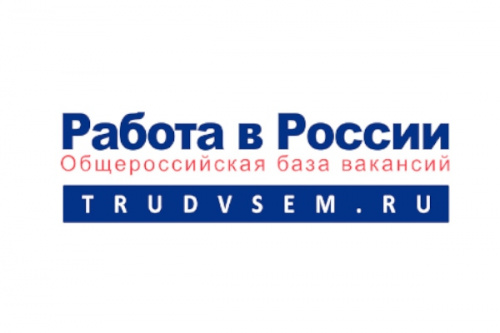 Об изменениях, внесенных в законодательство о занятости в части взаимодействия работодателей и органов службы занятости
